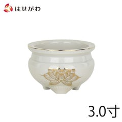 香炉 白金蓮 3.0寸