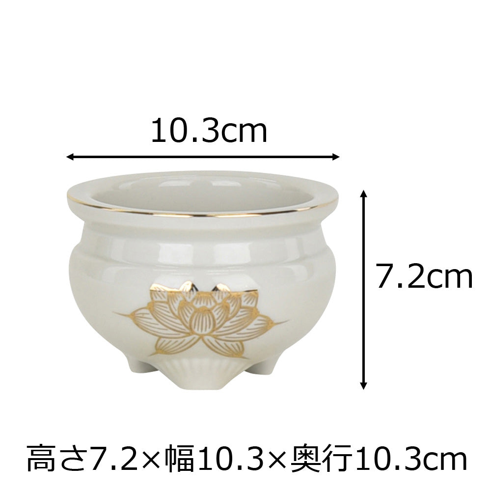 姥餅 香炉 滋賀県 陶器