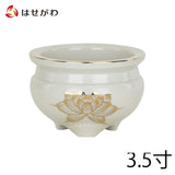 香炉 白金蓮３．５ 特徴1
