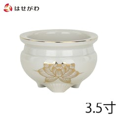 香炉 白金蓮 3.5寸