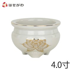 香炉 白金蓮 4.0寸