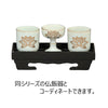 仏具 湯呑 白金蓮 1.6寸 特徴 4