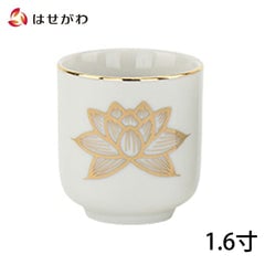 湯呑 白金蓮 1.6寸