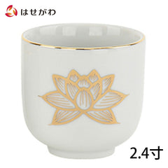 湯呑 白金蓮 2.4寸