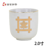 湯呑 日蓮 紋入 2.0 特徴1