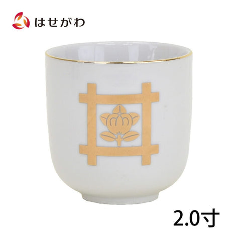 湯呑 日蓮 紋入 2.0 特徴1
