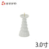 仏具 火立 白 3.0寸 特徴 1