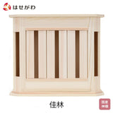 佳林 特徴1