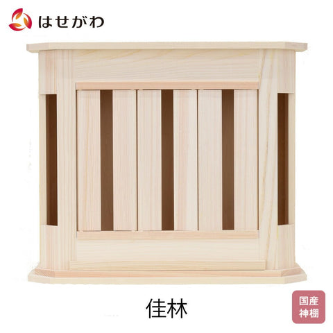 佳林 特徴1