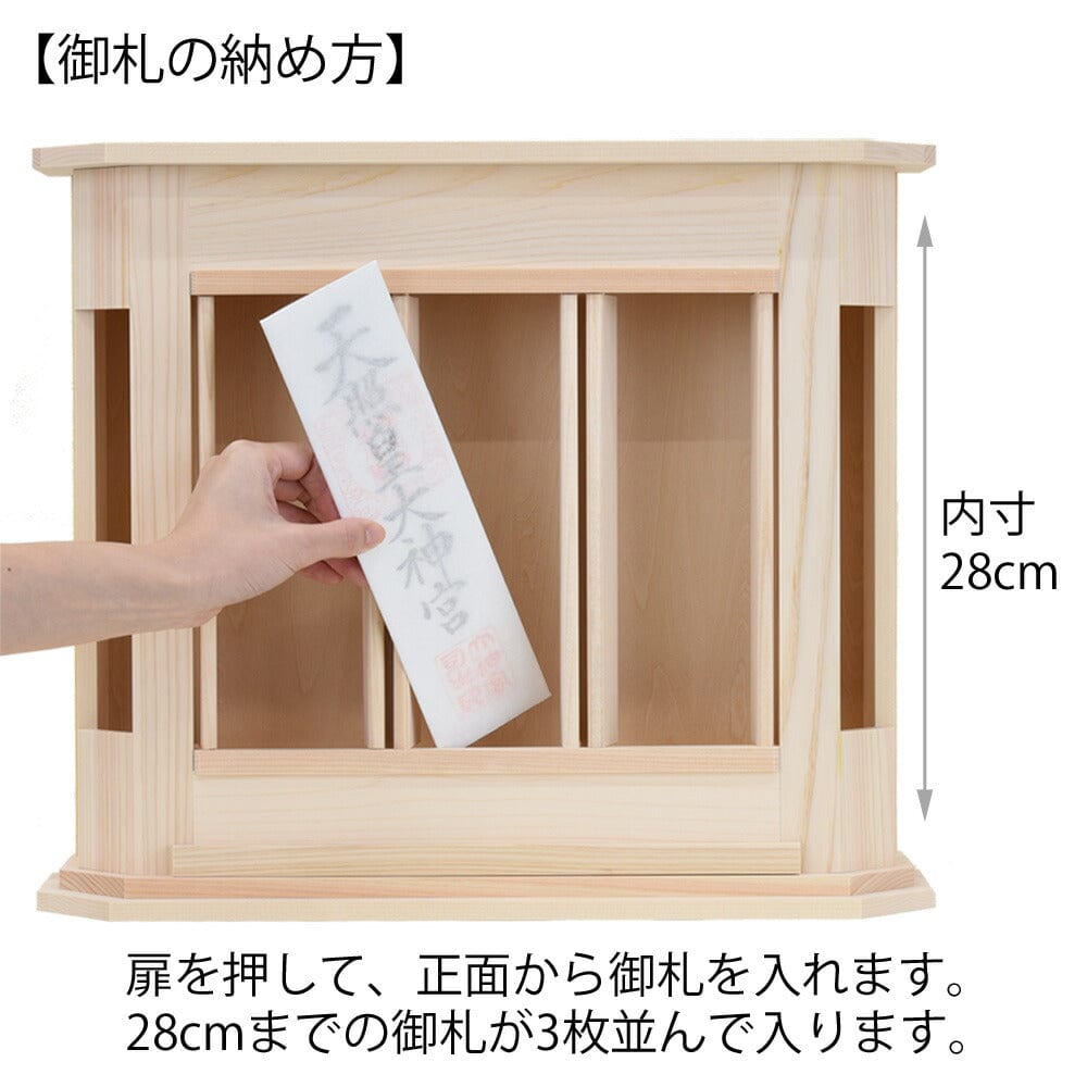 721 ⑤♡神棚用唱え文明記・裏面護符仕様♡ そそら 