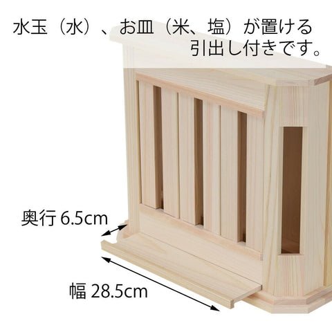 佳林 特徴4
