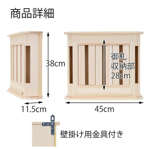 佳林 特徴5