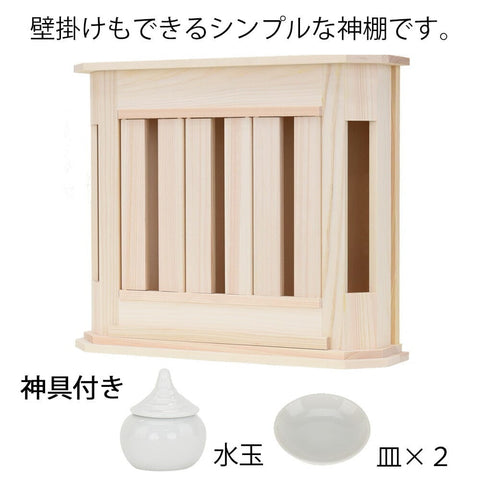 佳林 神具セット 特徴2