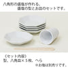神棚・神具 【WEB限定】八角盛り塩セット 大 特徴 2