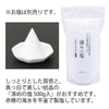 神棚・神具 【WEB限定】八角盛り塩セット 大 特徴 5