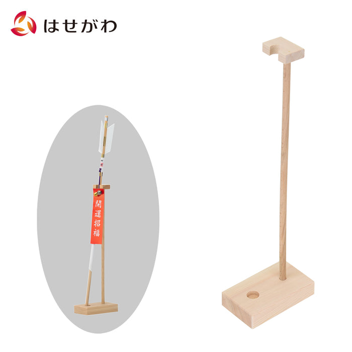 神棚・神具 破魔矢立て 特徴 1