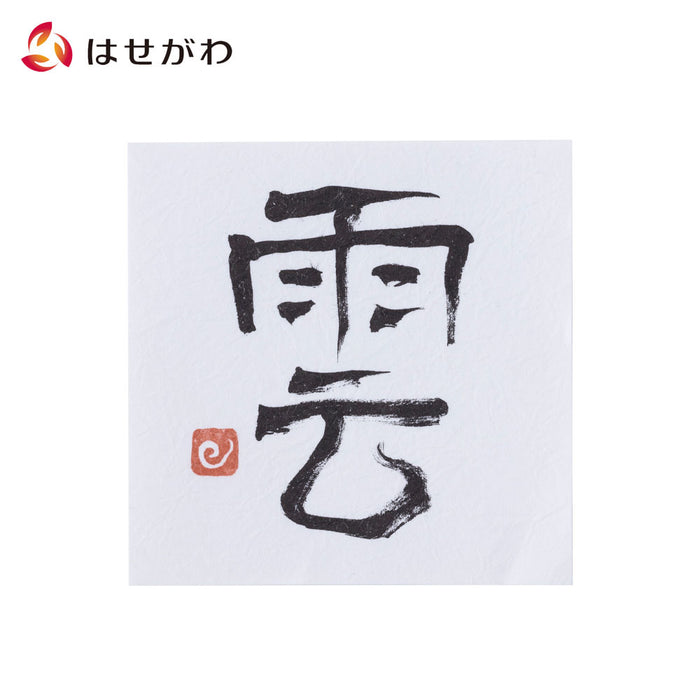 神棚・神具 モダン雲紙 特徴 1