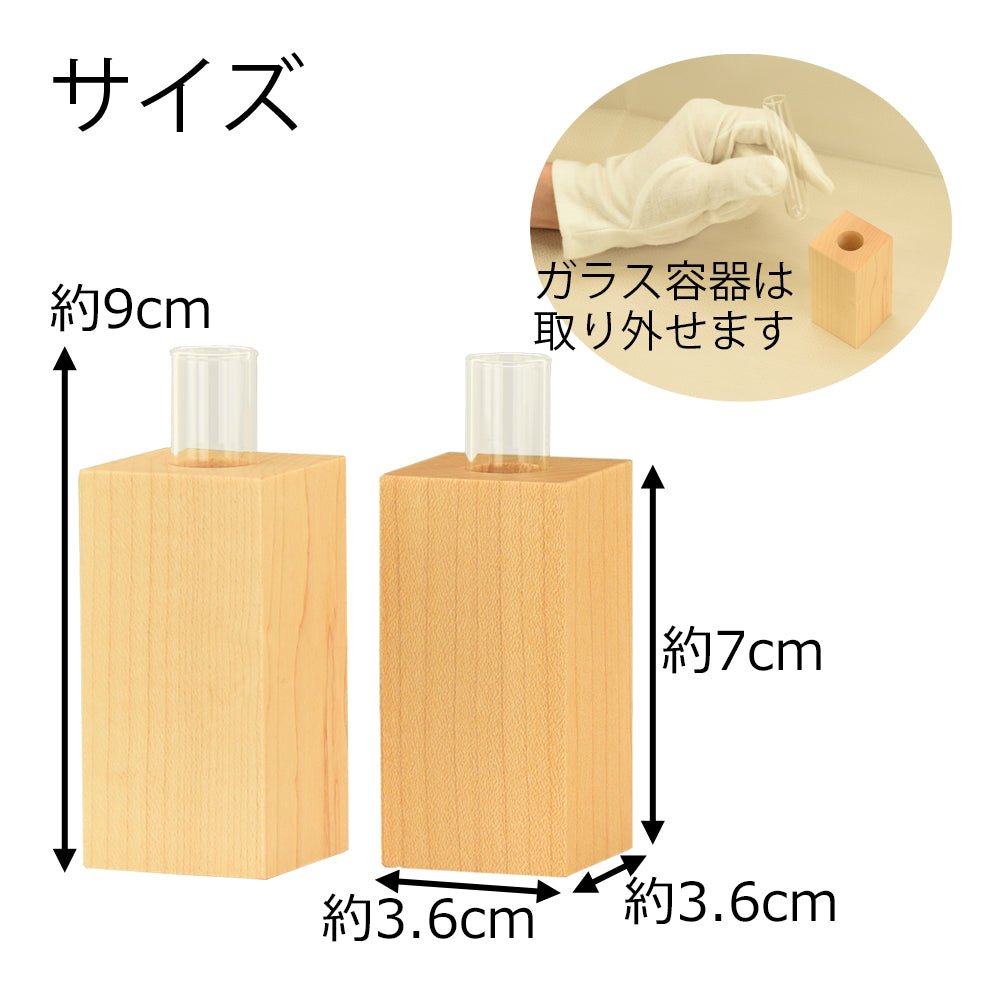 モダン神具 榊立 メイプル 2本セット | お仏壇のはせがわ公式通販
