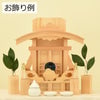 モダン神具 榊立 メイプル 2本セット