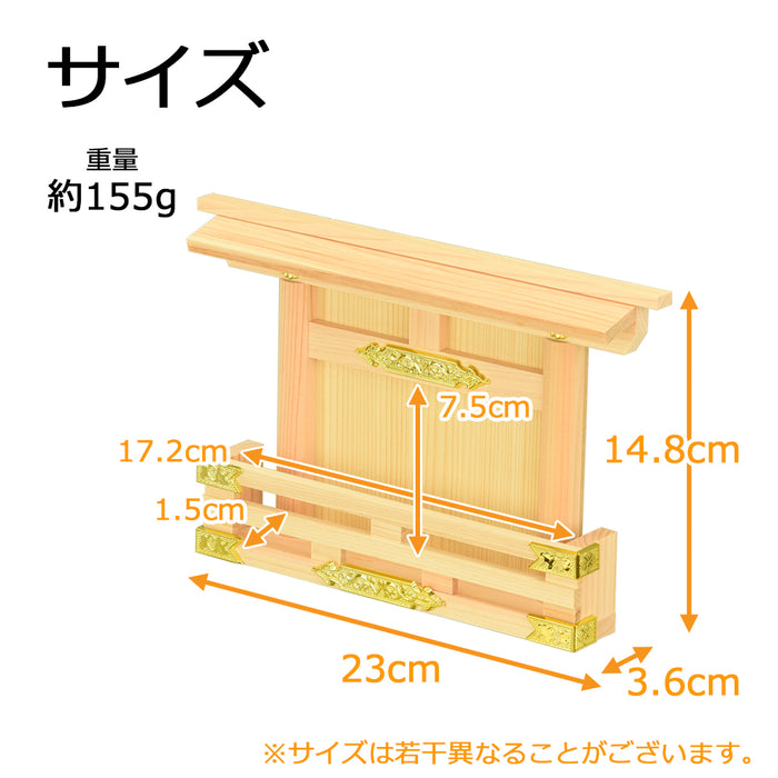 神具 宝くじ受け 開運宝箱 | お仏壇のはせがわ公式通販