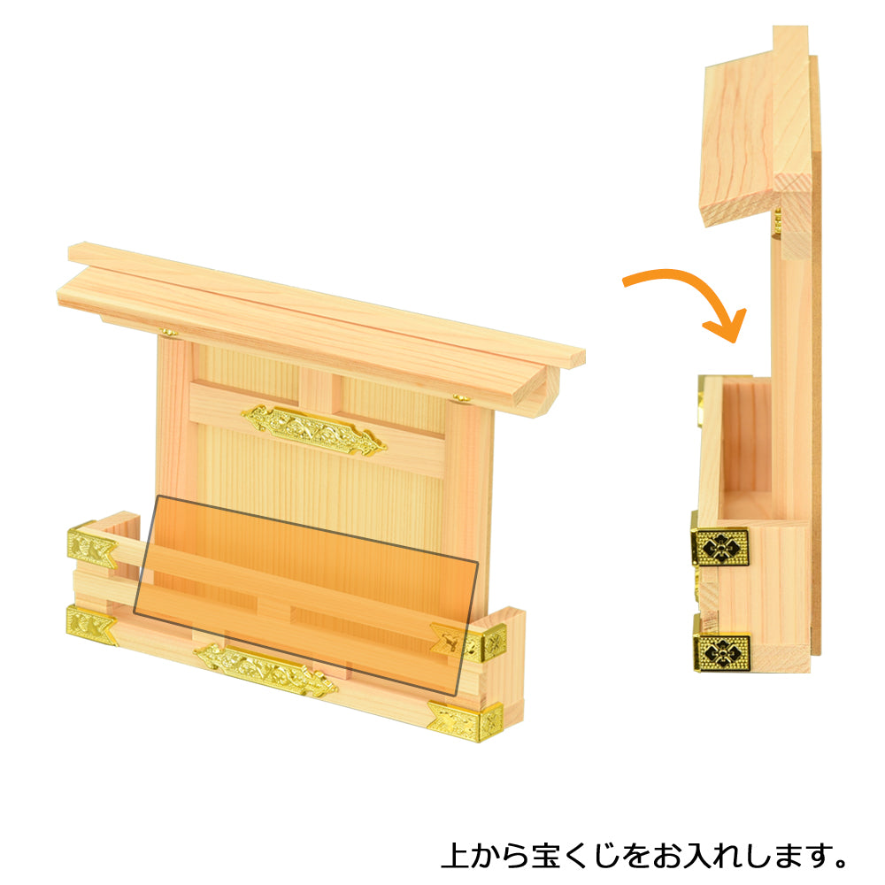 神具 宝くじ受け 開運宝箱 | お仏壇のはせがわ公式通販 神具 宝くじ受け 開運宝箱 | お仏壇のはせがわ公式通販