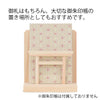 神棚・神具 鳥居付お神札飾り(小) 特徴 3
