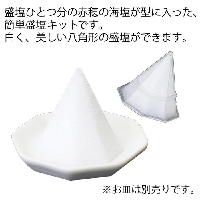 神棚・神具 【WEB限定】清めの盛り塩 八角 特徴 2
