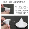 神棚・神具 【WEB限定】清めの盛り塩 八角 特徴 3