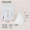 神棚・神具 【WEB限定】清めの盛り塩 八角 特徴 5