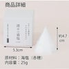 神棚・神具 【WEB限定】清めの盛り塩 八角 特徴 5