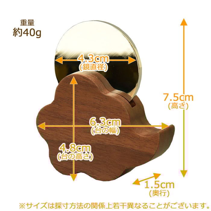 神棚 神具 モダン神鏡 kintoun ウォールナット 1.5寸 特徴 2
