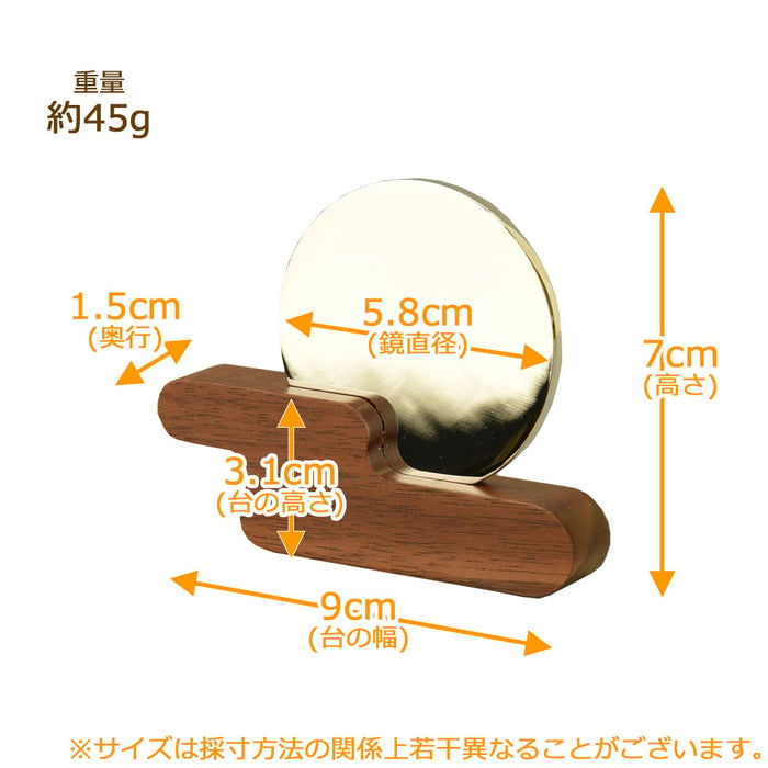 神具 モダン神鏡 kasumikumo ウォールナット 2.0寸