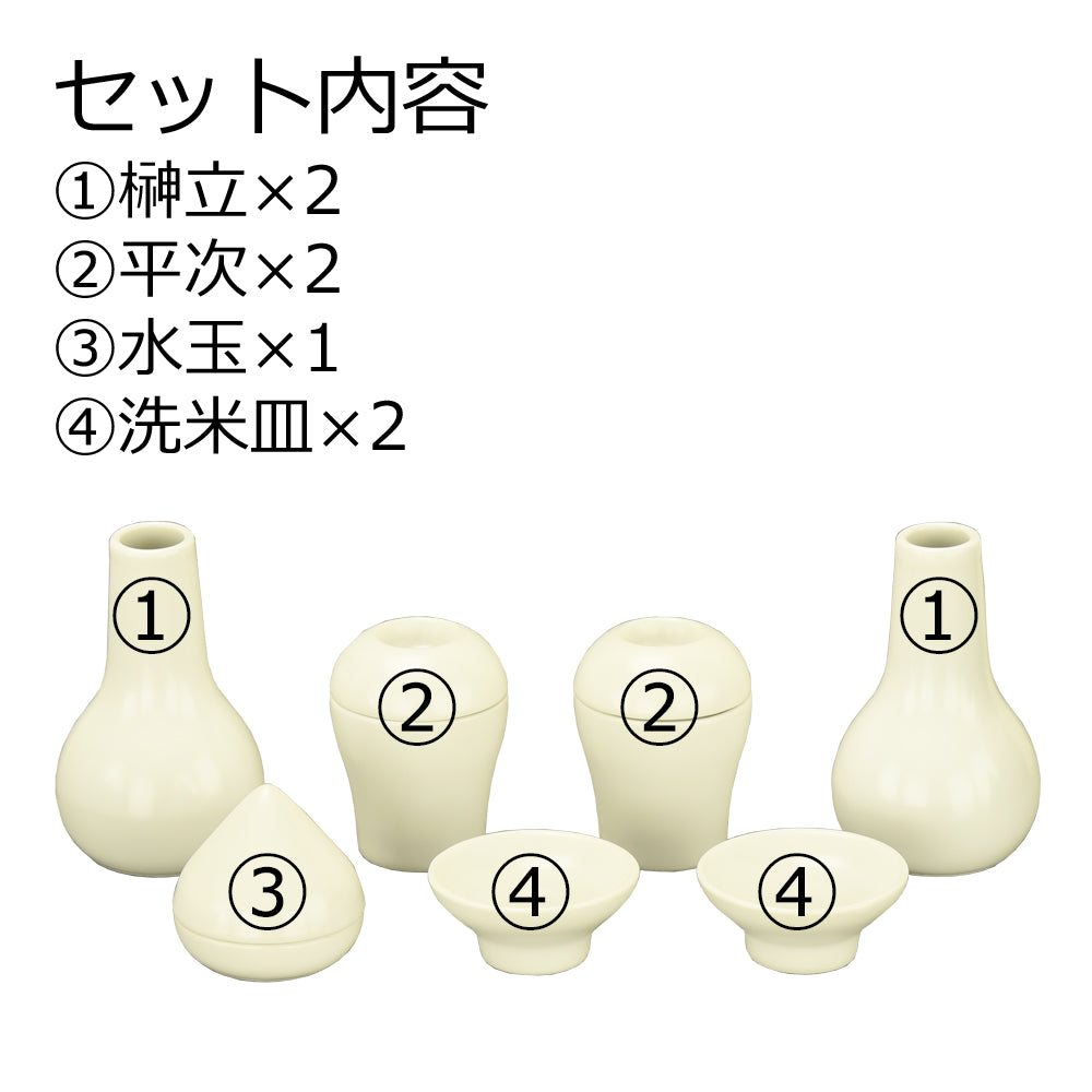 神具セット みくまり 白マット | お仏壇のはせがわ公式通販