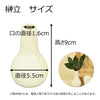 神棚・神具 神具セット みくまり 白マット 特徴 4