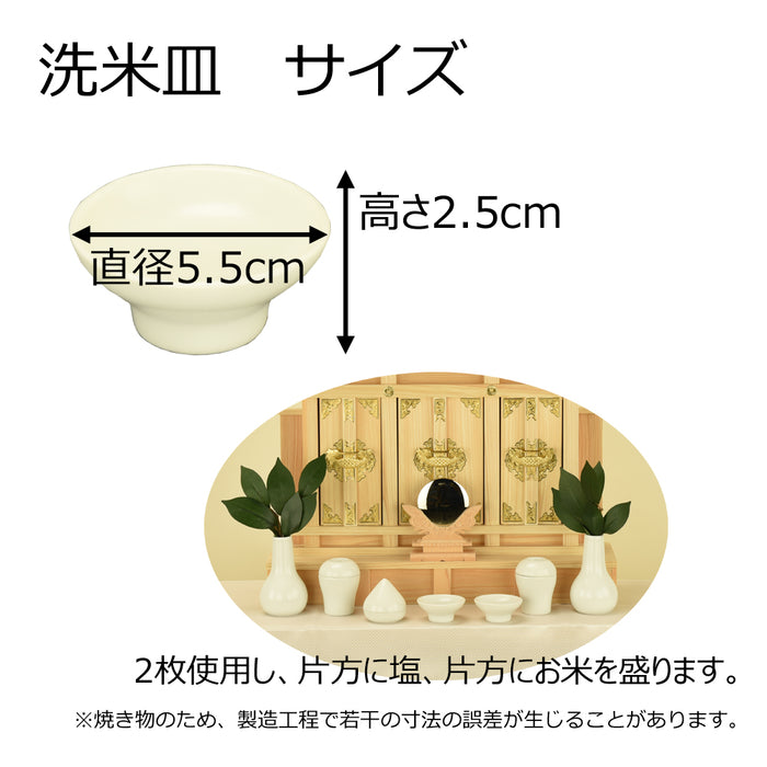 神棚・神具 神具セット みくまり 白マット 特徴 7