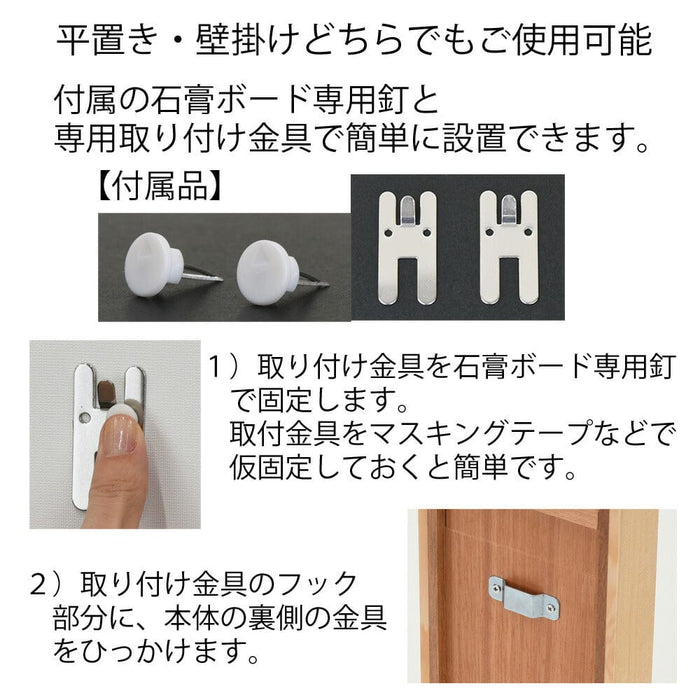 神棚・神具 モダン神棚 Kagari 特徴 3