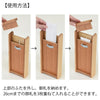 神棚・神具 モダン神棚 Kagari 特徴 4