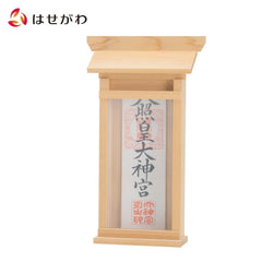 掛ける神棚 小