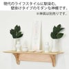 神棚・神具 モダン神棚板 Kaede 特徴 2