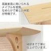 神棚・神具 モダン神棚板 Kaede 特徴 3