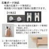 神棚・神具 モダン神棚板 Kaede 特徴 5