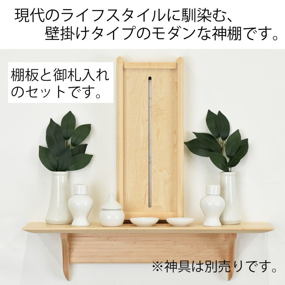 三段飾り　段板セット　茶ぼかし　御所桜　90巾 三段飾り 段板セット 茶ぼかし 御所桜 90巾 雛飾り 段の通販・