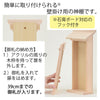 掛ける神棚（大） 特徴2