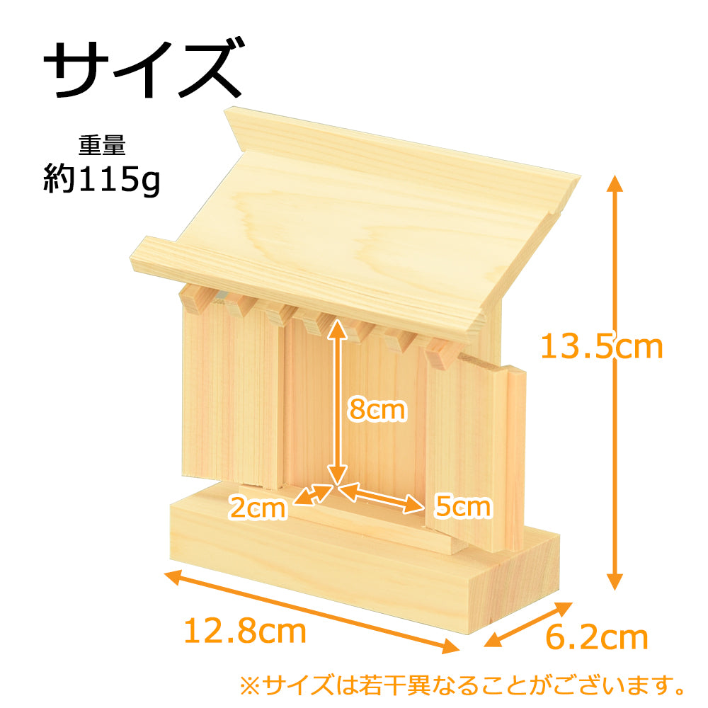 神殿 お守り入れ Mamoriya | お仏壇のはせがわ公式通販