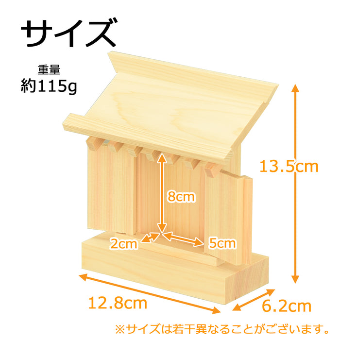 神棚・神具 神殿 お守り入れ Mamoriya 特徴 2