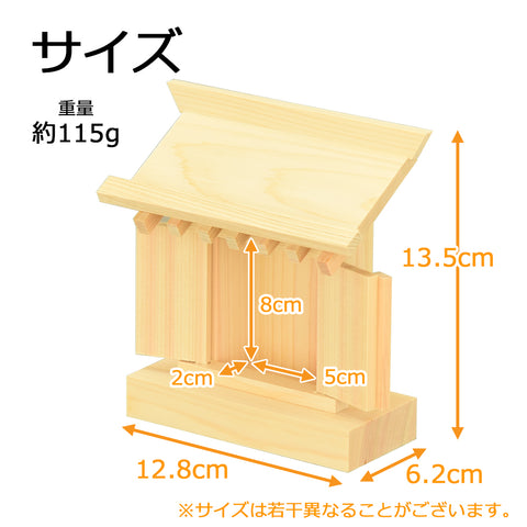 神殿 お守り入れ Mamoriya