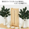 神棚・神具 モダン神棚 Kagari メイプル 特徴 2