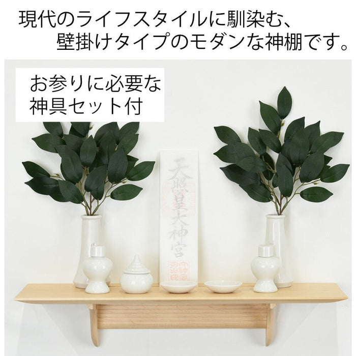 神棚・神具 洋風棚板 Ｋａｅｄｅ Ｇｒａｎｄｅ 神具セット 特徴 2