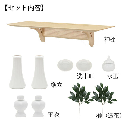 洋風棚板 Ｋａｅｄｅ Ｇｒａｎｄｅ 神具セット 特徴3