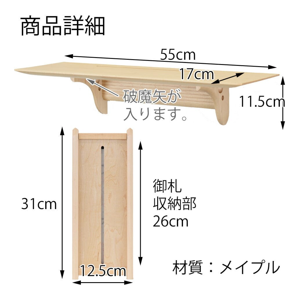 Amazon.co.jp : KEVNHAUN ケヴンハウン 天然木の両面使えて